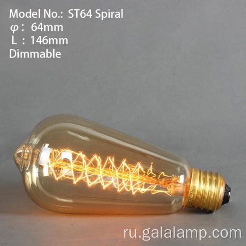 Vintage ST64 40W E27 Edison Light Lamp